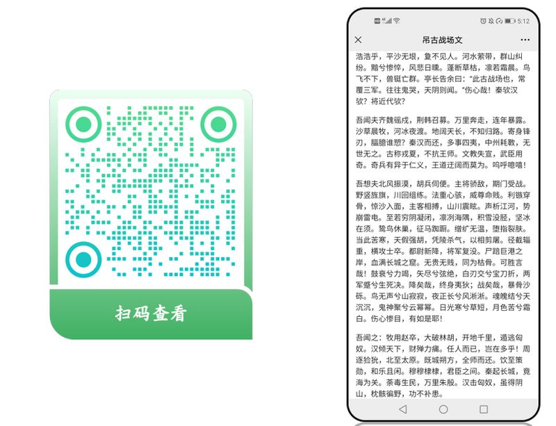 文字二维码生成 文字生成二维码