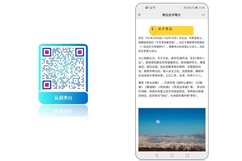 图文二维码制作-二维彩虹二维码生成器 图文二维码制作-二维彩虹二维码生成器