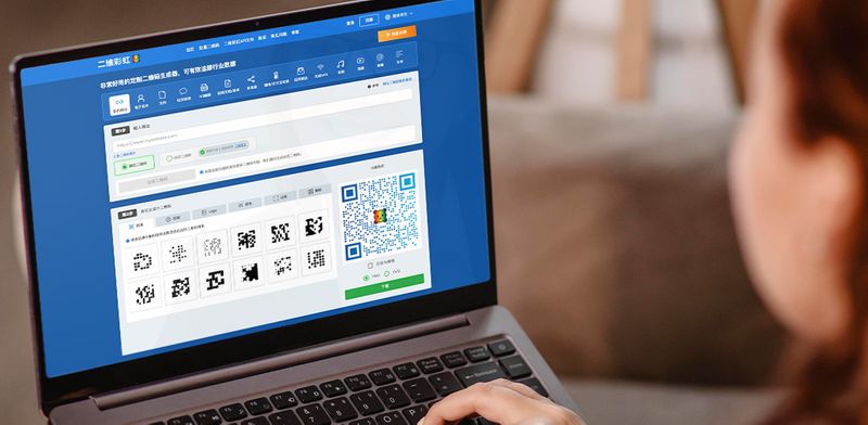 二维彩虹：免费创意的在线二维码生成器哪里找？