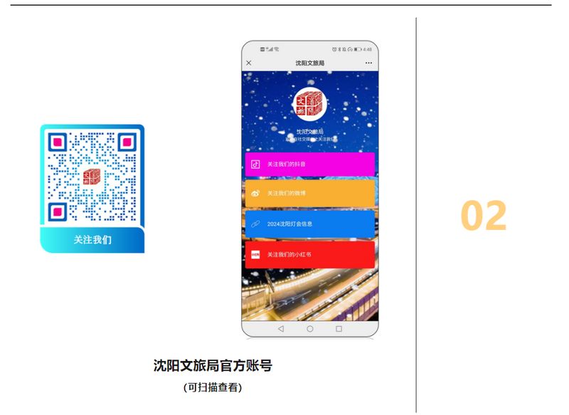社交媒体二维码-二维彩虹二维码生成器