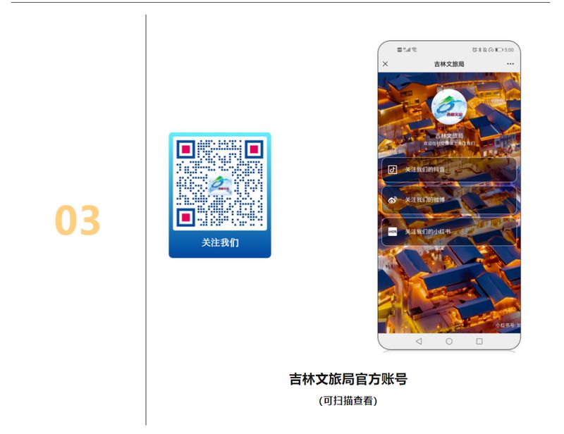 社交媒体二维码-二维彩虹二维码生成器