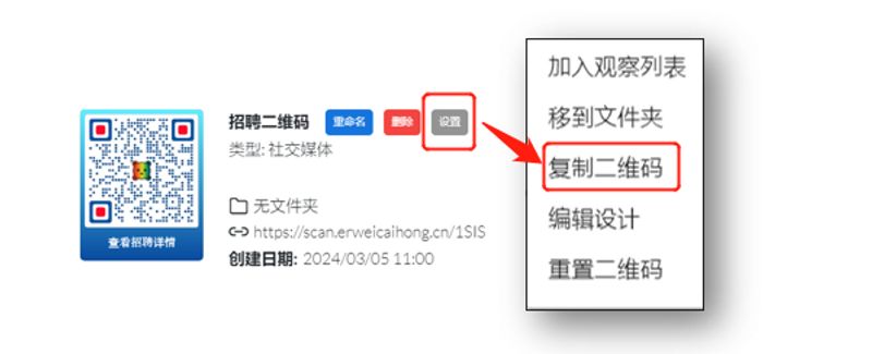 二维彩虹二维码 二维彩虹二维码