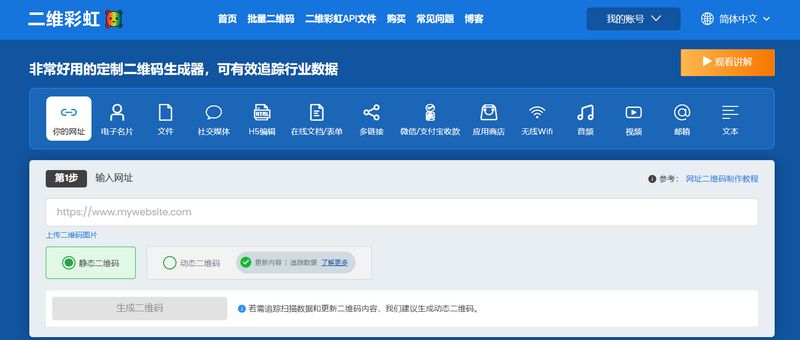 wifi二维码 wifi二维码