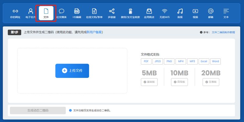 说明书二维码 说明书二维码
