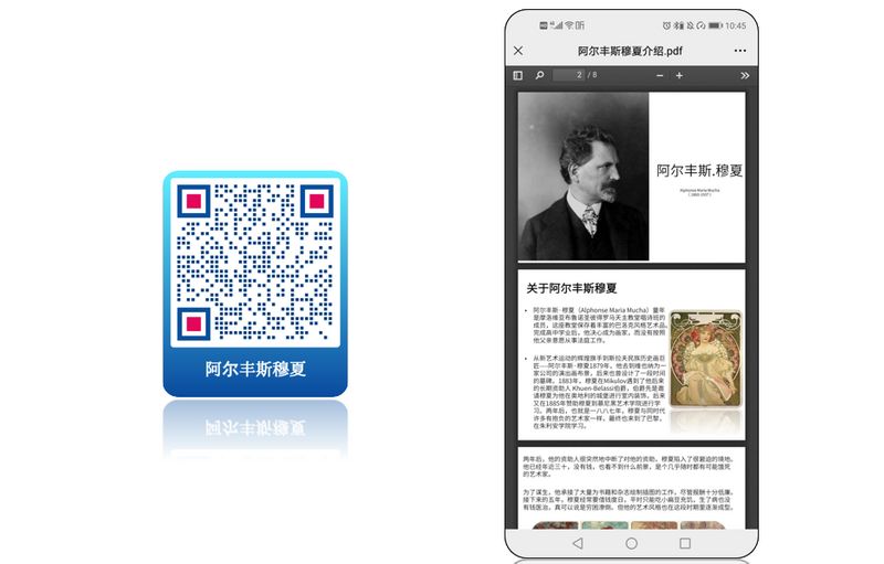 说明书二维码 说明书二维码