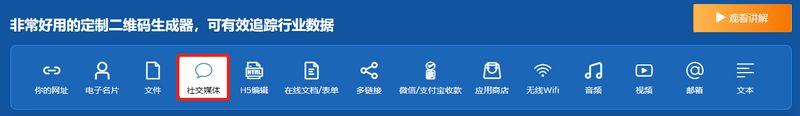 名片二维码 名片二维码