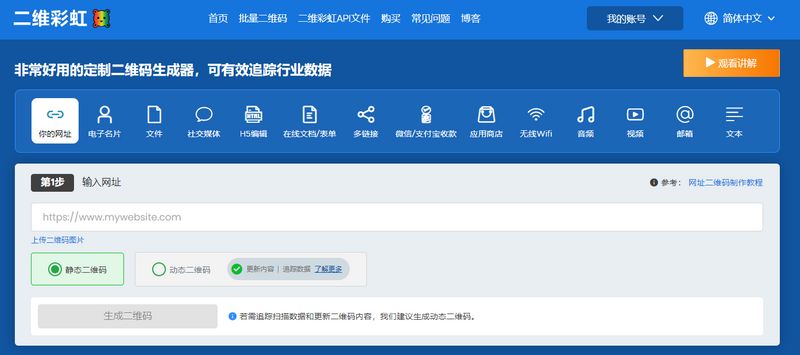 PDF二维码生成 PDF二维码生成