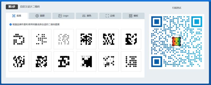 批量生成文本二维码 批量生成文本二维码