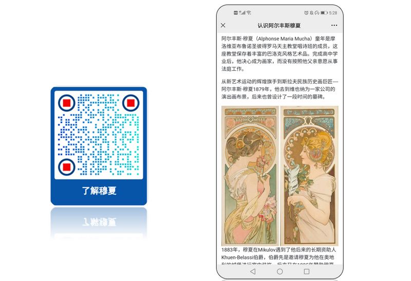 H5编辑二维码 H5编辑二维码