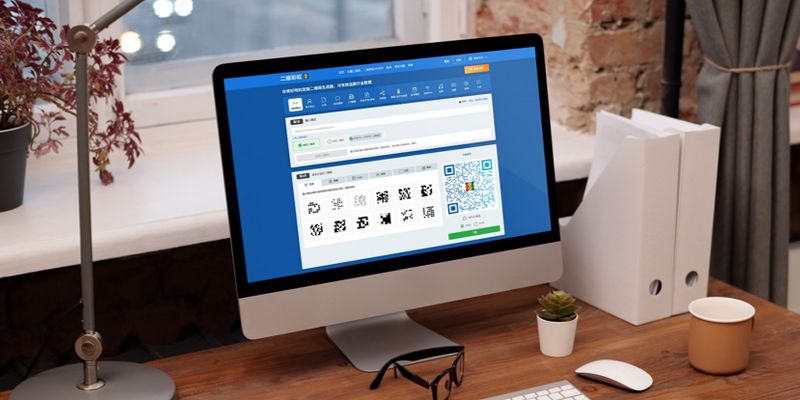 推荐！可以做活码的在线二维码生成器工具