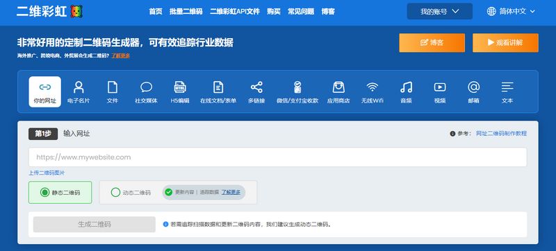 文件二维码 文件二维码
