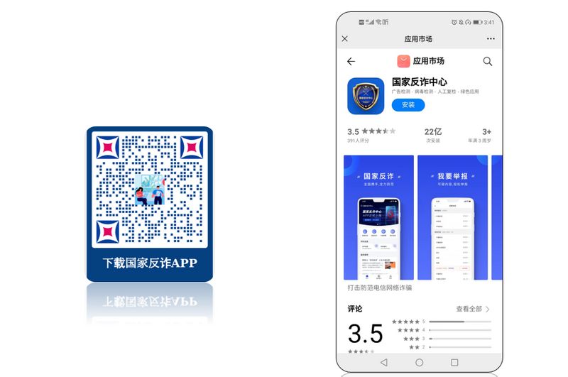 APP下载二维码制作 APP下载二维码制作