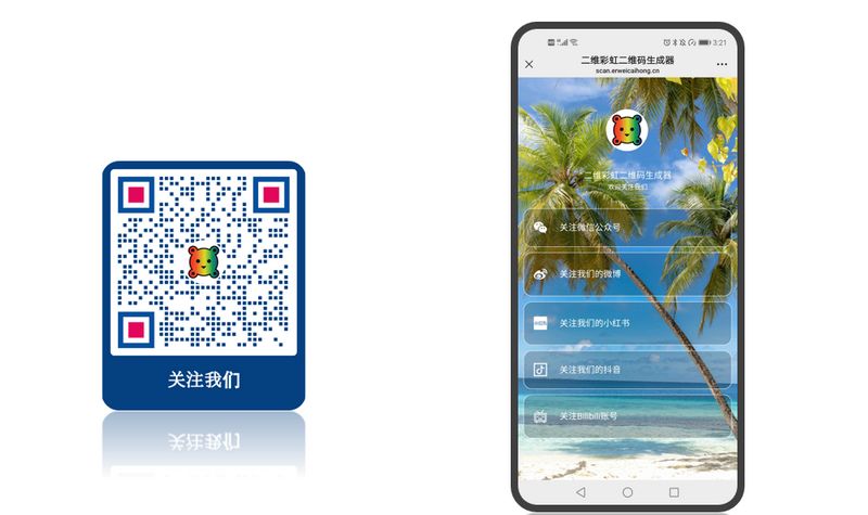 URL缩短服务与二维码营销的深度融合案例解析