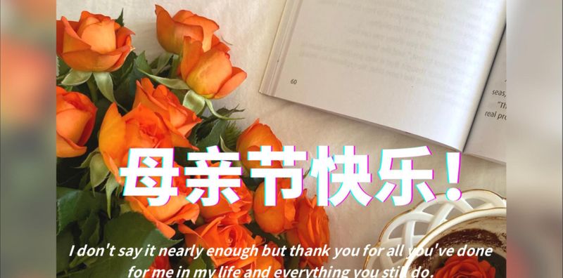 母亲节如何用二维码送祝福?速看!