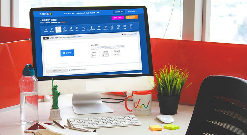 2025年二维码创意应用指南:30个突破性场景全解析!